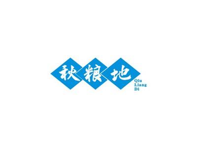 秋粮地
QIU LIANG DI