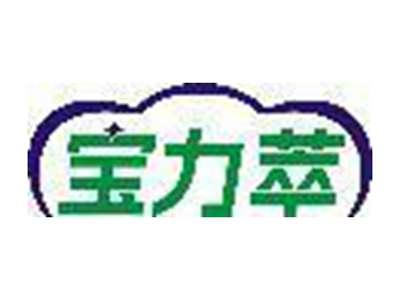 宝力萃