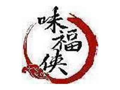 味福侠