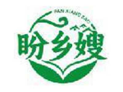 盼乡嫂