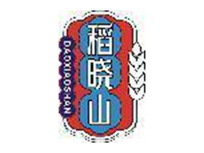 稻晓山