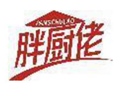 胖厨佬