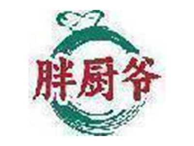 胖厨爷