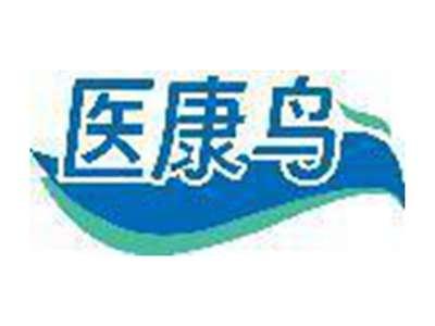 医康鸟