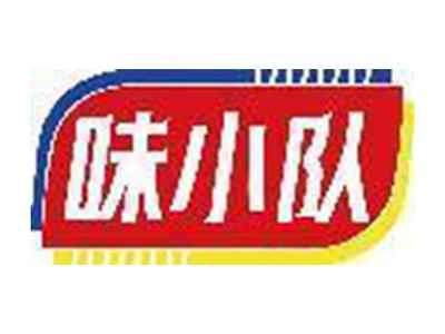 味小队
