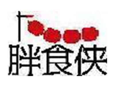 胖食侠