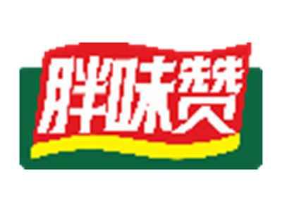 胖味赞