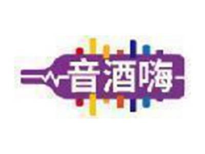音酒嗨