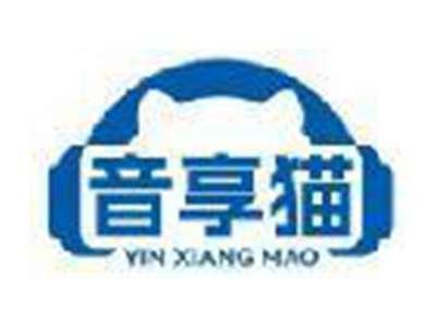 音享猫