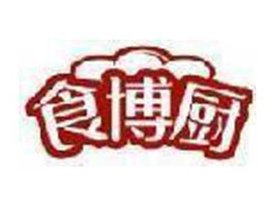 食博厨