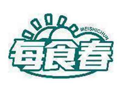 每食春