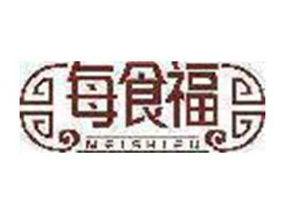 每食福