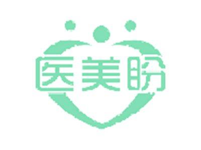 医美盼