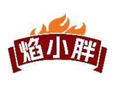 焰小胖