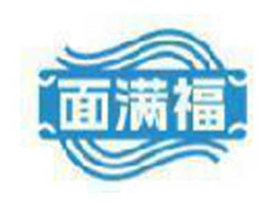 面满福