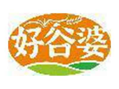 好谷婆