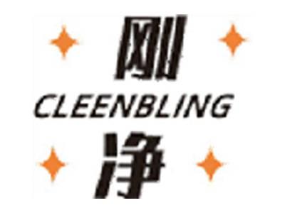 刚净CLEENBLING