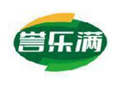 誉乐满