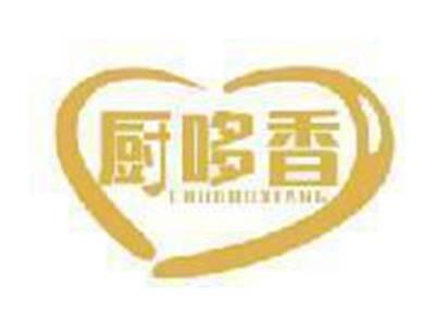 厨哆香