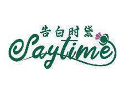 告白时黛 SAYTIME