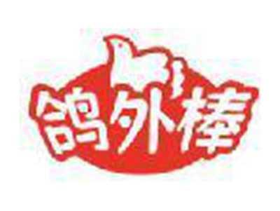 鸽外棒