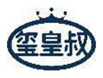 玺皇叔