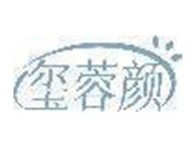 玺蓉颜