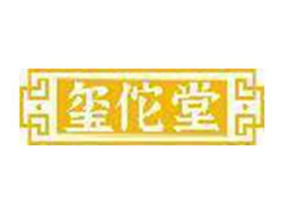 玺佗堂