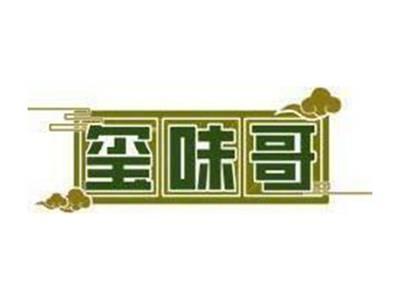 玺味哥