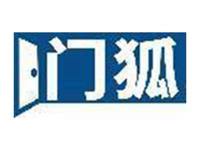 门狐