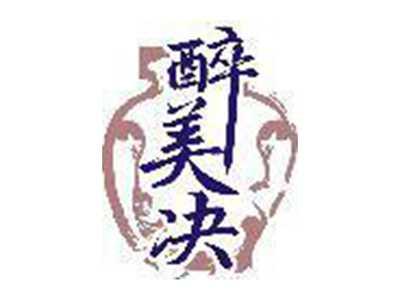 醉美决