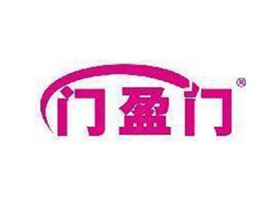 门盈门