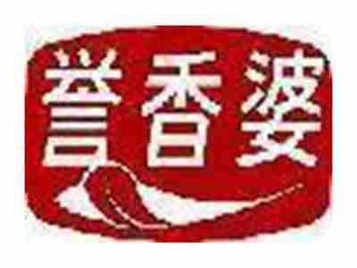 誉香婆