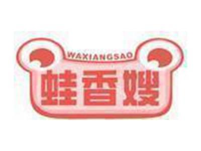 蛙香嫂WA XIANG SAO
