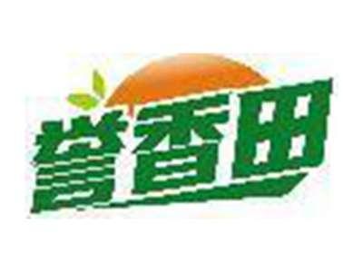 誉香田