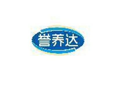 誉养达