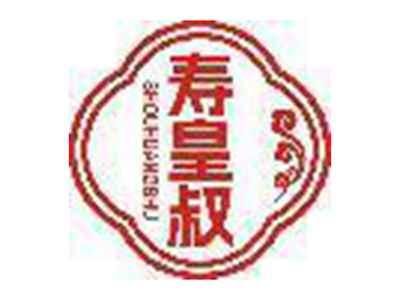 寿皇叔