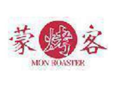 蒙烤客 MON ROASTER