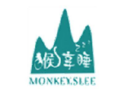 猴享睡MONKEYSLEE