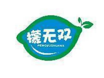 檬无双
MENG WU SHUANG