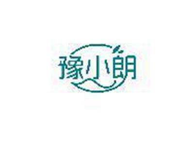 豫小朗