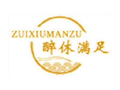 醉休满足ZUIXIUMANZU