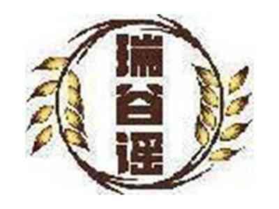 瑞谷谣