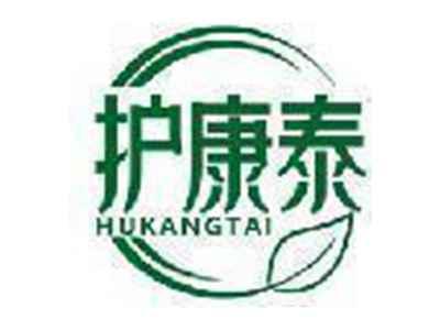 护康泰