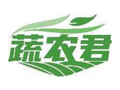 蔬农君