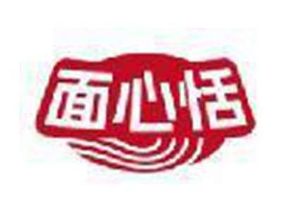 面心恬