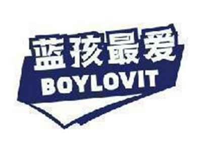 蓝孩最爱 BOYLOVIT