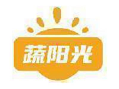 蔬阳光