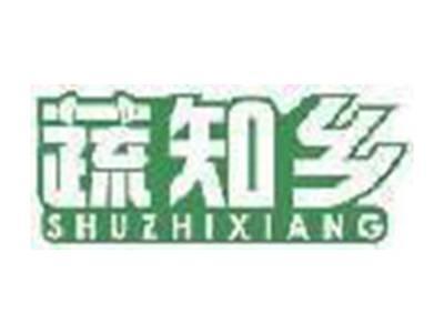 蔬知乡