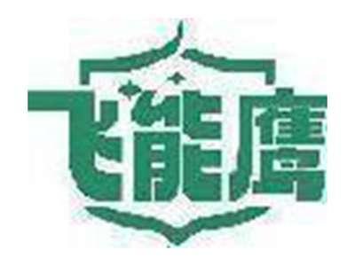 飞能鹰
